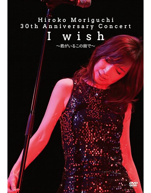 貴重！森口博子25th anniversary DVD puzzleな時間 貴重！森口博子25th anniversary DVD puzzleな時間 Amazon.co.jp